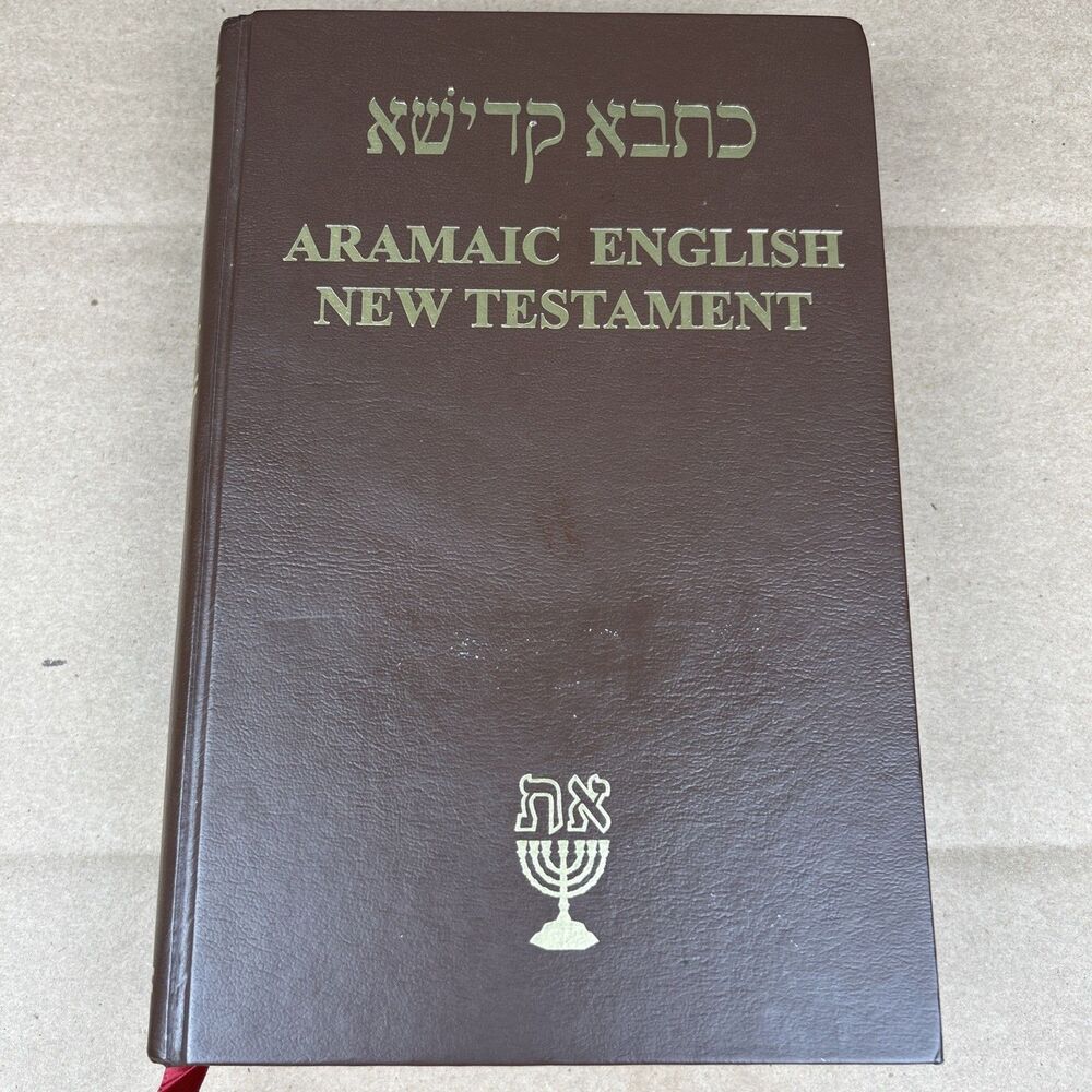 Aramaic English New Testament Netzari 2012 Hardcover 5th Edition
